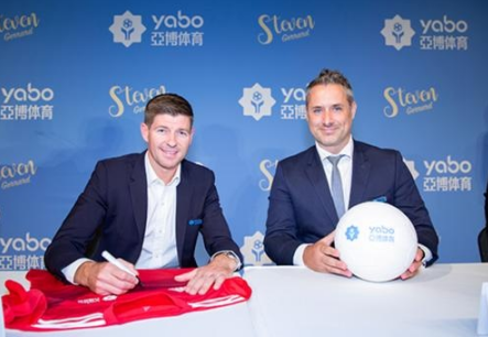 意昂体育体育成为曼联的官方博彩合作伙伴！